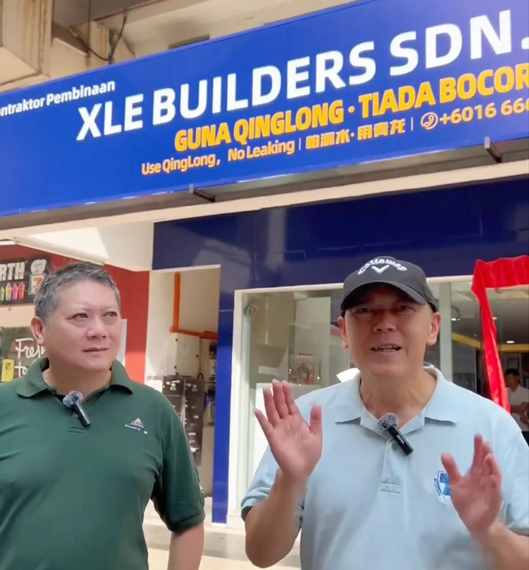 防水補(bǔ)漏火出國(guó)門(mén)！青龍馬來(lái)西亞第6家店正式開(kāi)業(yè)！